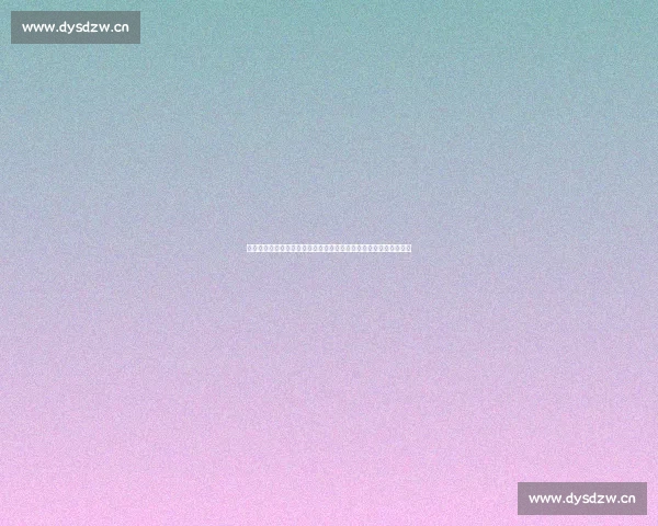 忆童年常坐在父亲宽厚肩头的温暖时光深情旋律之歌动人回忆故事里